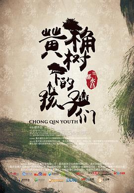 《云赫谣》电视剧高清全集