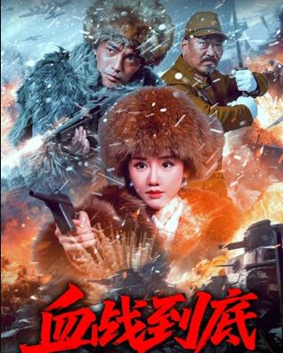 《团委书记》电视剧高清全集