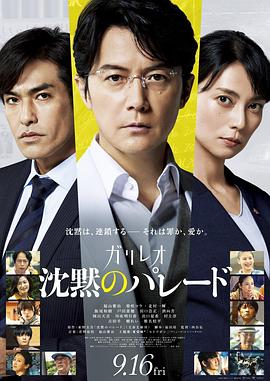 《当男人爱上女性》电影高清完整版