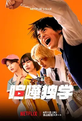 《小尼基》电影高清完整版