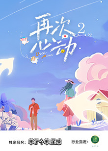 《回头是远方》电影高清完整版