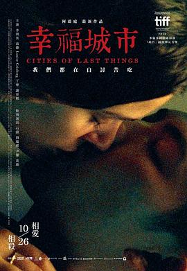 《楼上的外星人》电影高清完整版