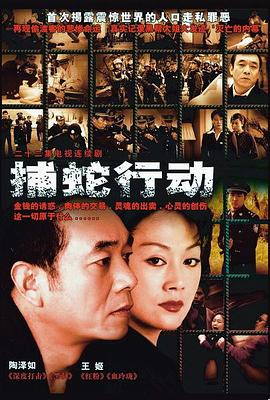 《节选修订【影视说明】》电影高清完整版