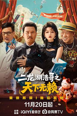《怪物史瑞克4》动漫高清全集