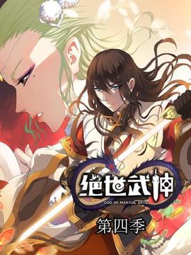 《怪物史瑞克4》动漫高清全集