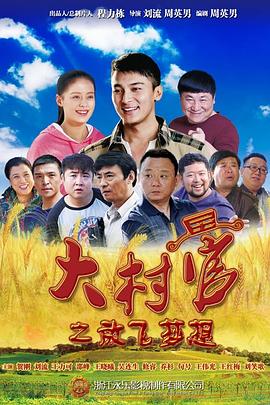 《可凡倾听》综艺高清完整版