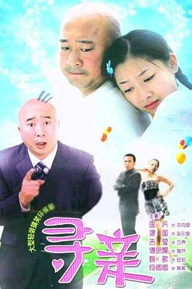 《落水狗》电影高清完整版