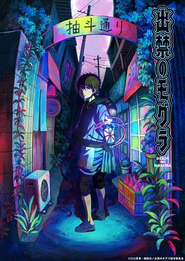 《午夜场》电影高清完整版