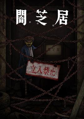 《榜首诫》电影高清完整版