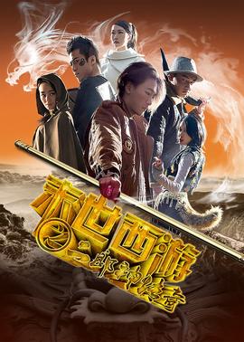 《达摩粤语》电视剧高清全集