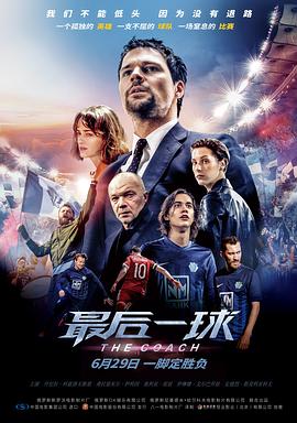《达摩粤语》电视剧高清全集