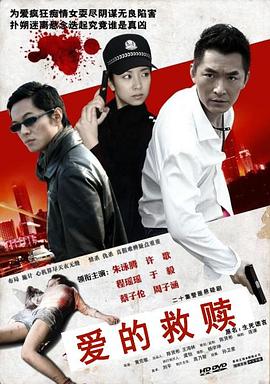《唐宫蜜史》电影高清完整版