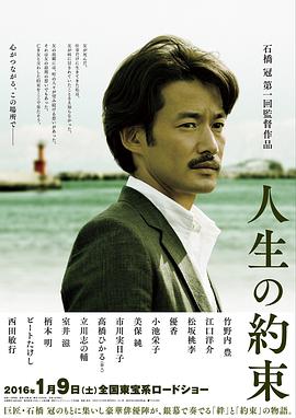 《恫吓运动》电影高清完整版