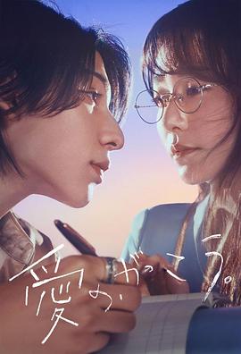 《屌飞船奇遇记》电影高清完整版