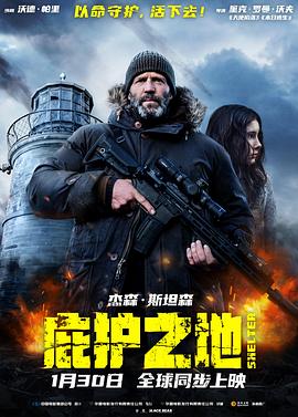 《四十而惑》电影高清完整版
