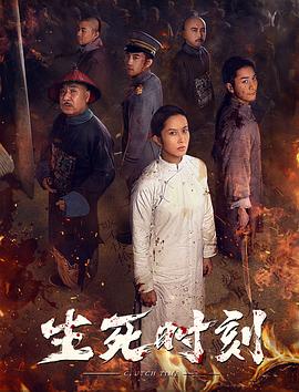 《假面骑士响鬼》动漫高清全集