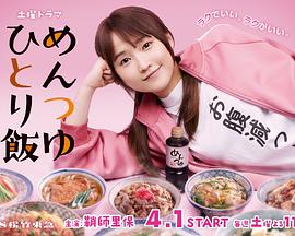 《杨过与小龙女粤语》电影高清完整版
