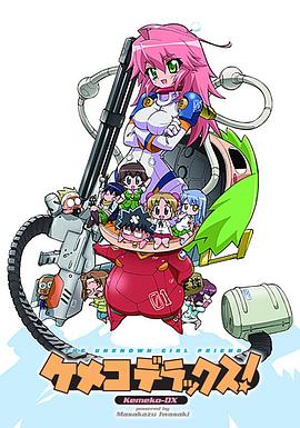《圣诞日记》电影高清完整版