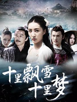 《吸血鬼猎人巴菲第三季》电视剧高清全集