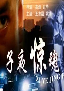 《外来媳妇本地郎17》电视剧高清全集