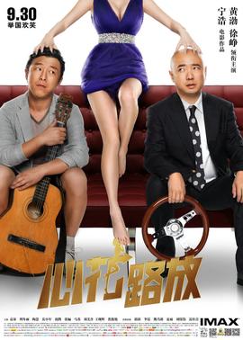 《外来媳妇本地郎17》电视剧高清全集