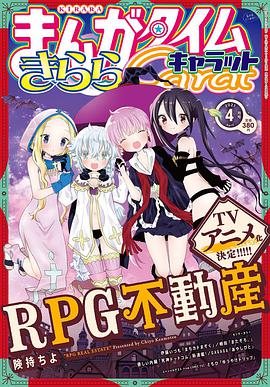 《魔影惊魂粤语》电影高清完整版