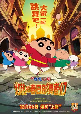 《桐籽花开》电视剧高清全集