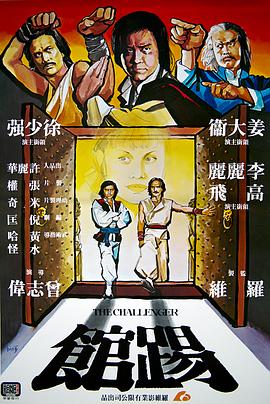 《同级生剧场版》动漫高清全集