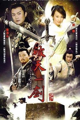 《一梦枕星河》电视剧高清全集