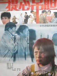 《通向星际的路途》电影高清完整版