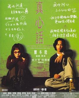 《007之黄金眼国语》电影高清完整版