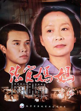《九五至尊粤语》电视剧高清全集