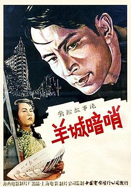 《欢喜芳华》电影高清完整版