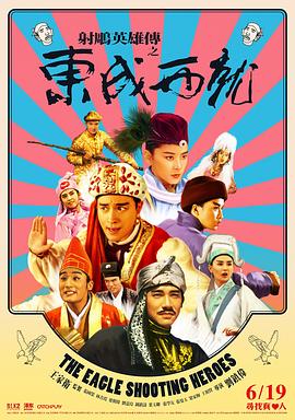 《假面危情》电影高清完整版