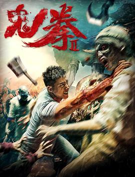 《我的傻白甜媳妇2》电视剧高清全集