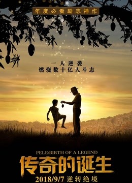 《甩手再爱》电影高清完整版