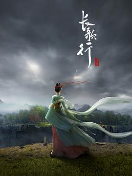 《功夫乒乓》电影高清完整版