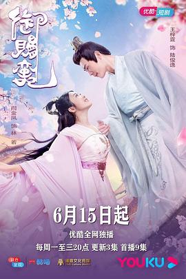 《星际迷航：皮卡德第二季》电视剧高清全集