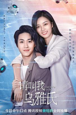 《新福星小子第二季》动漫高清全集