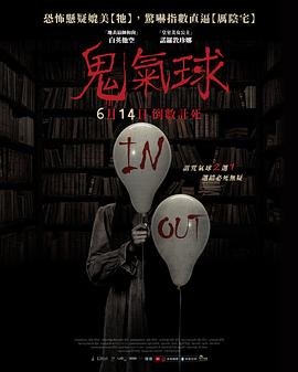《婀娜三曲》电影高清完整版