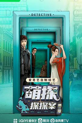 《一向一向都很喜欢你》电影高清完整版
