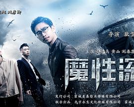 《安其拉的灰烬【影视说明】》电影高清完整版