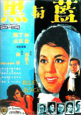 《东江密令之对手》电影高清完整版