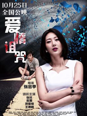 《纯情罗曼史OAD》动漫高清全集