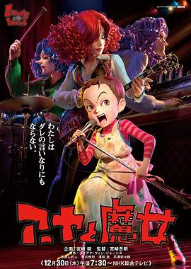 《如果有最初》电影高清完整版