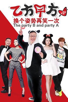 《三十极夜2：漆黑的日子》电影高清完整版