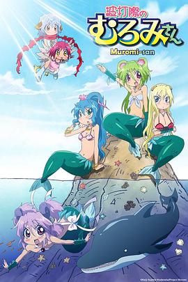 《哪吒之魔童闹海》动漫高清全集