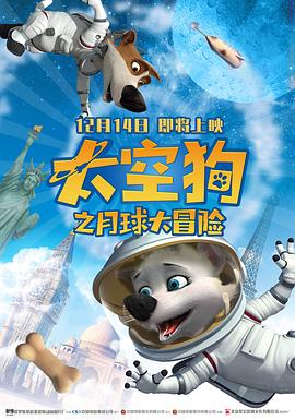 《孤岛寻踪【影视说明】》电影高清完整版