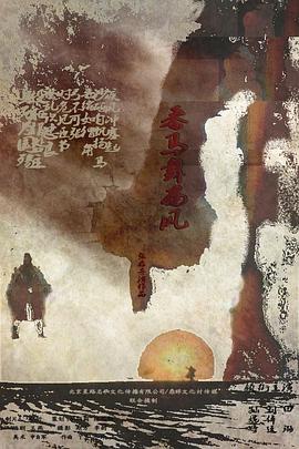 《节拍救赎》电影高清完整版