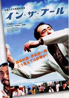 《暗芝居第八季》动漫高清全集
